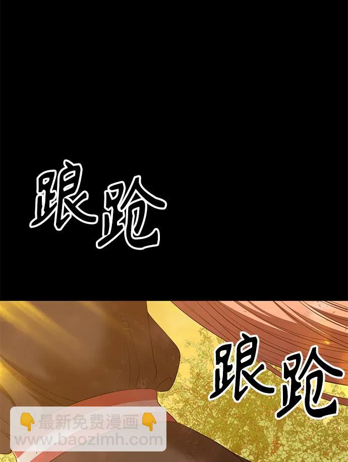 [第78话] 满月（14）190