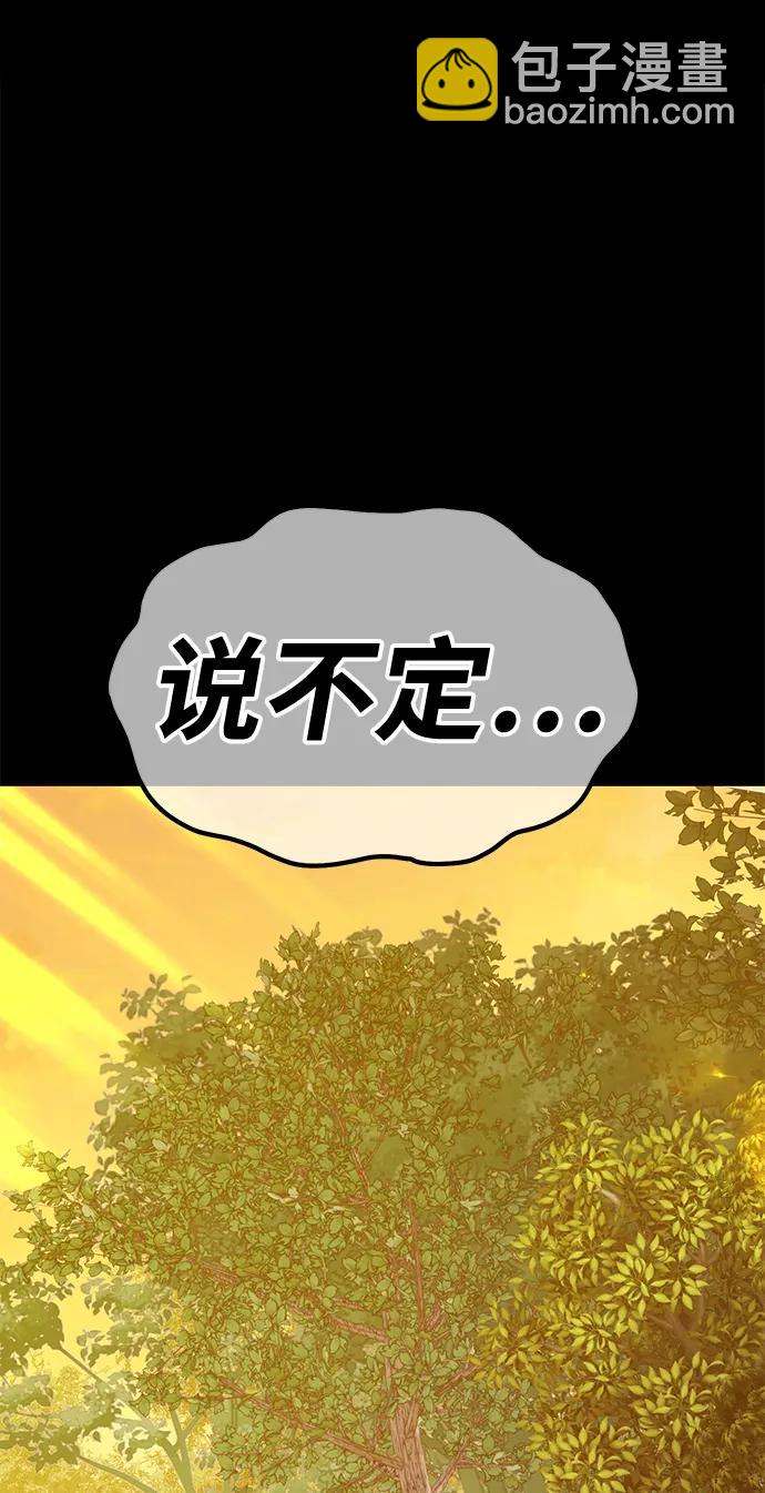 [第78话] 满月（14）194