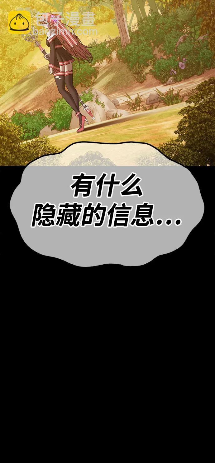 [第78话] 满月（14）195