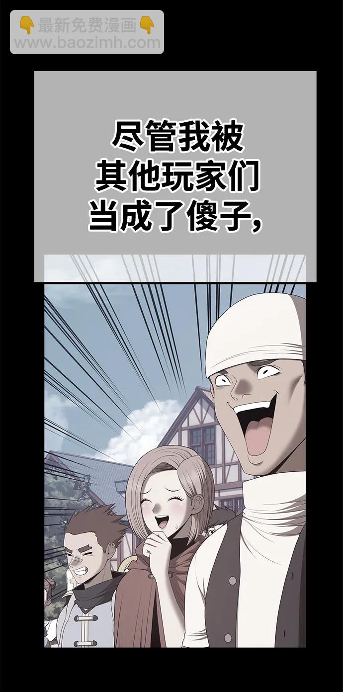 [第78话] 满月（14）196