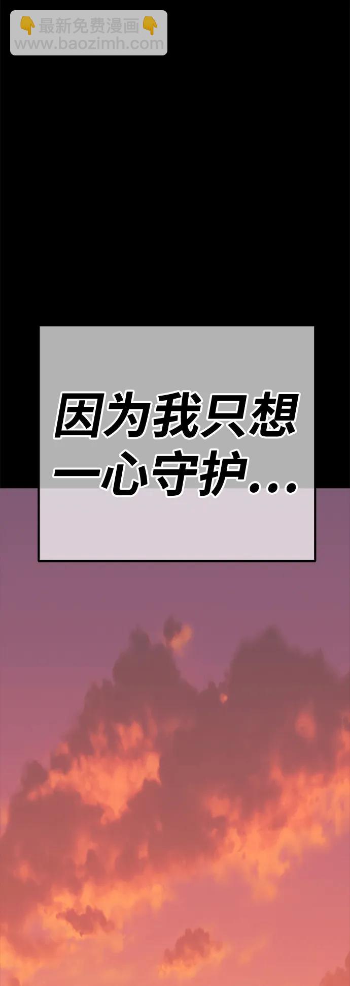 [第78话] 满月（14）198