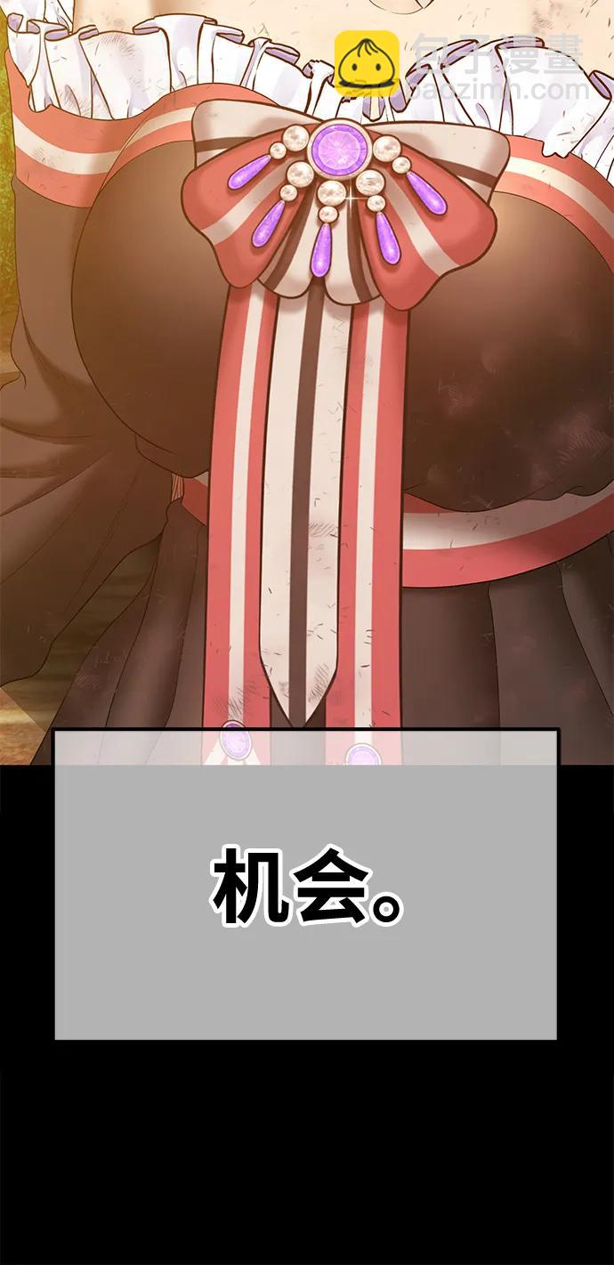 [第78话] 满月（14）217