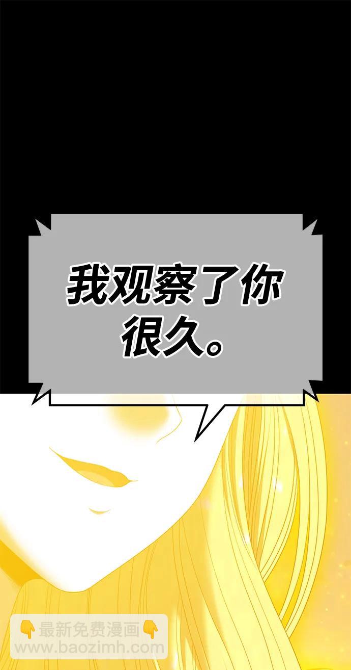 [第78话] 满月（14）218