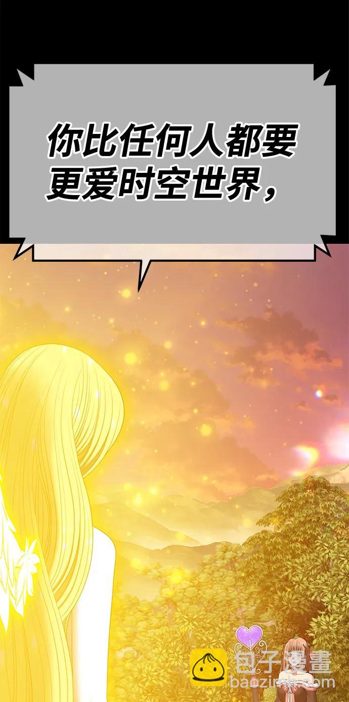 [第78话] 满月（14）220