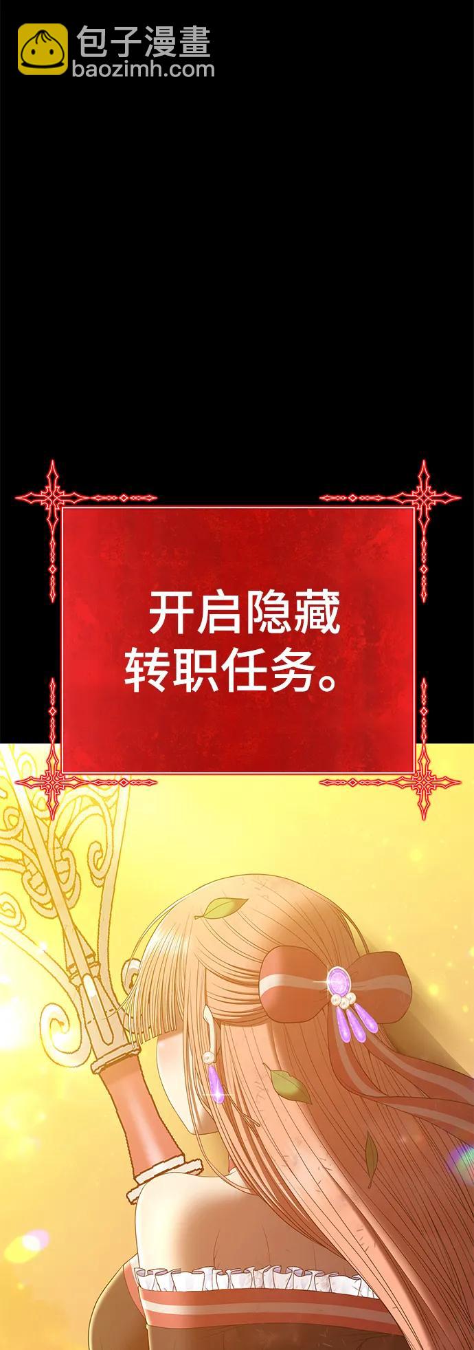 [第78话] 满月（14）223