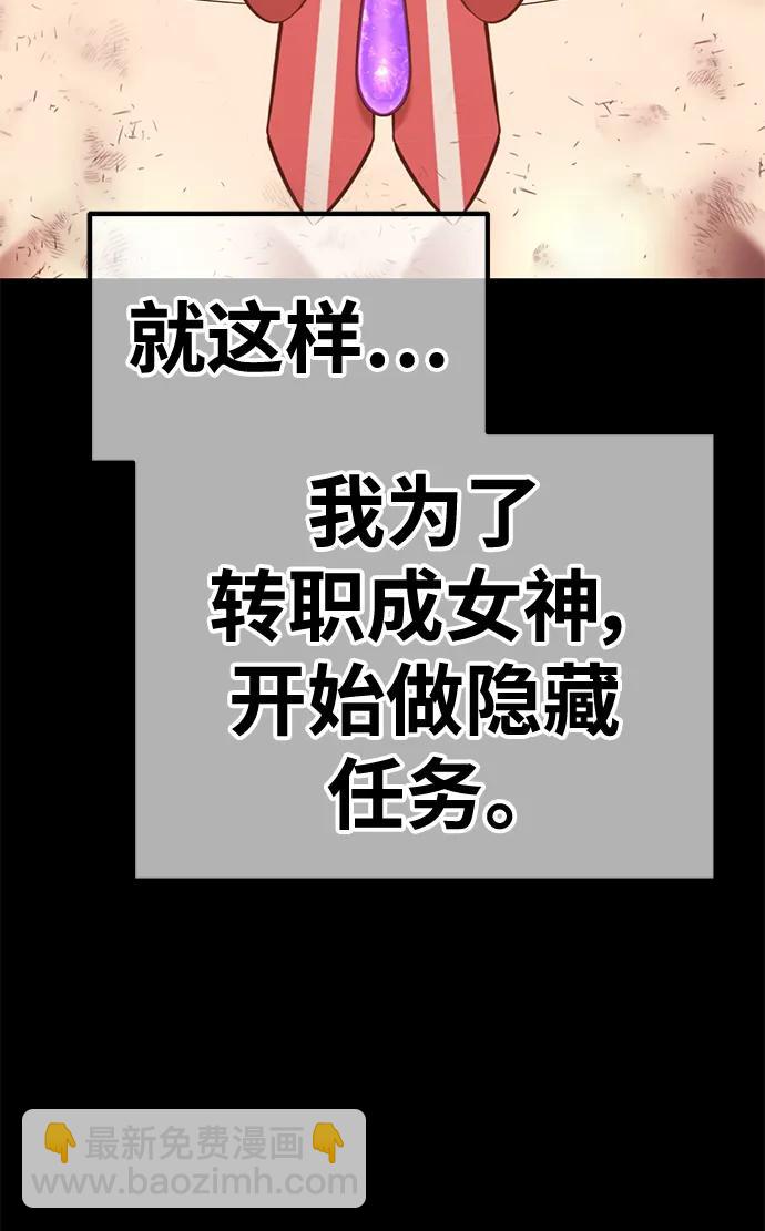 [第78话] 满月（14）226
