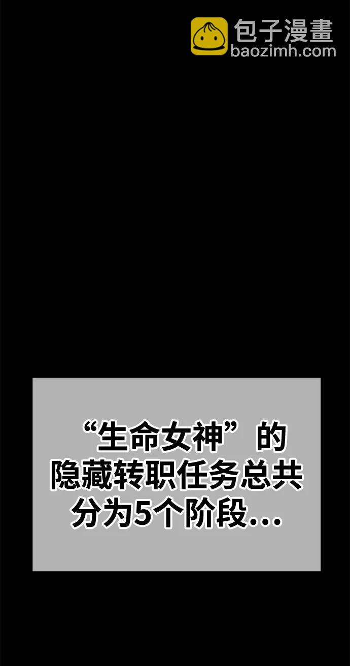[第78话] 满月（14）227