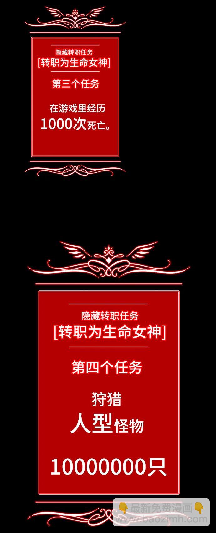 [第78话] 满月（14）229