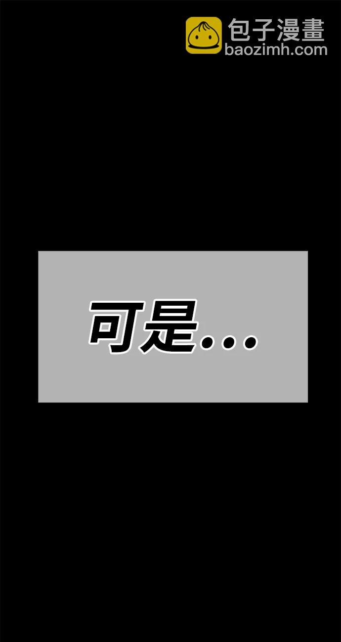 [第78话] 满月（14）23