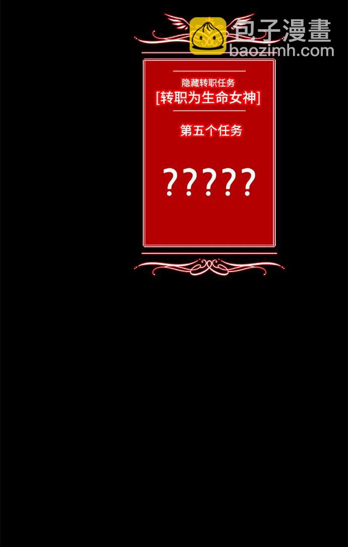 [第78话] 满月（14）230