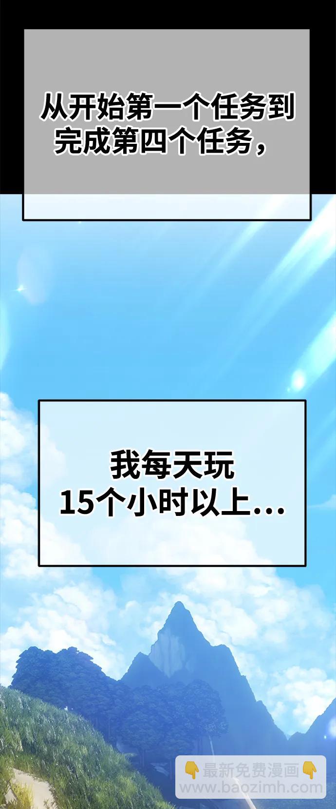 [第78话] 满月（14）231