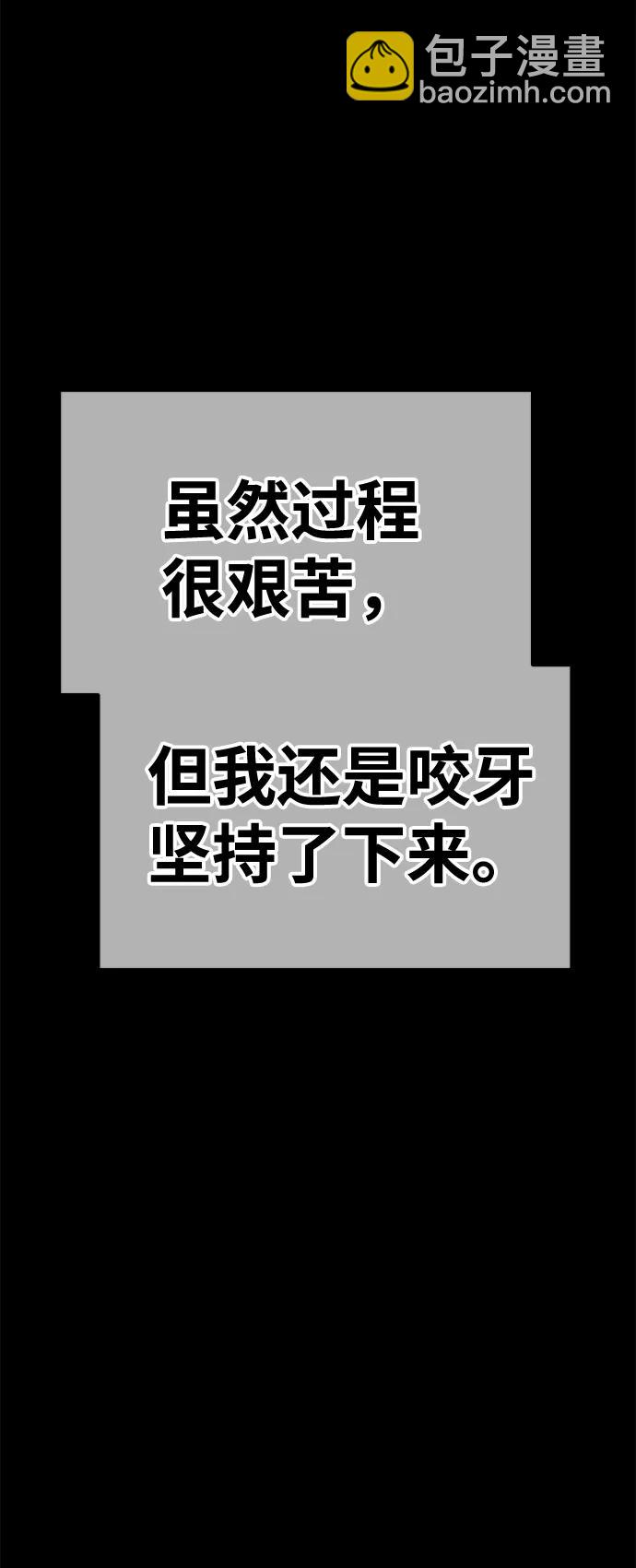 [第78话] 满月（14）239