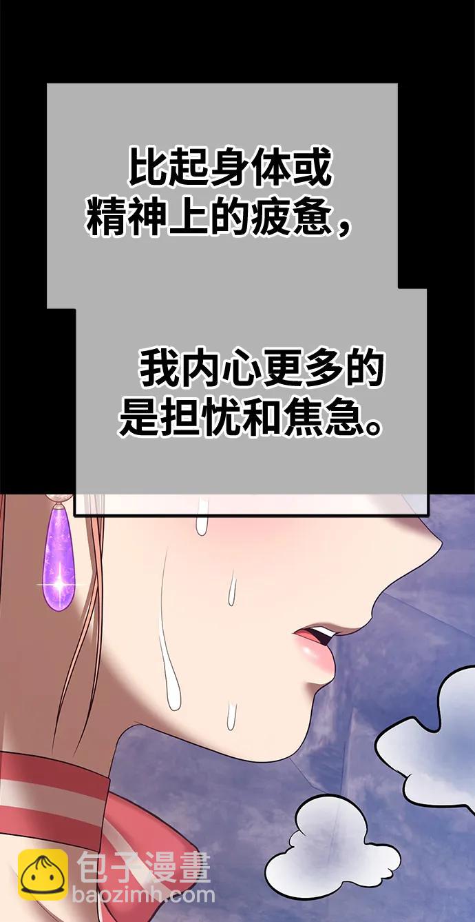 [第78话] 满月（14）240