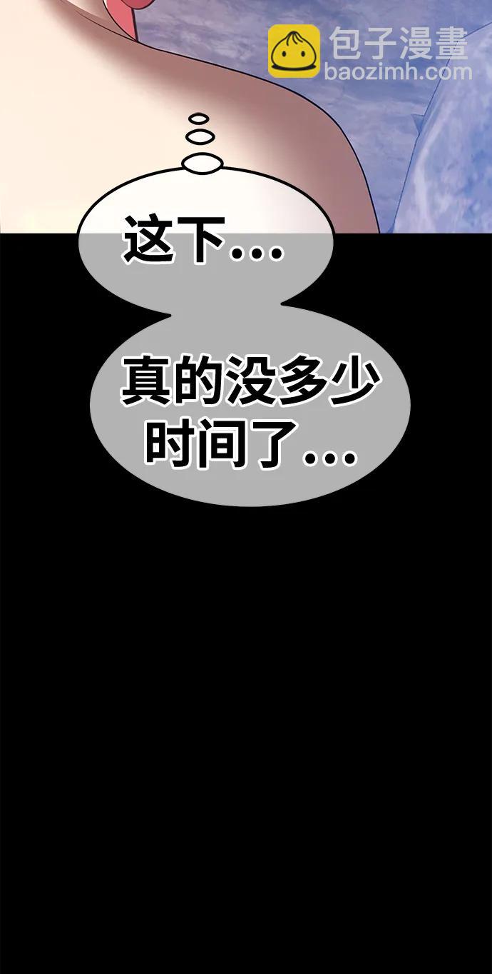 [第78话] 满月（14）241