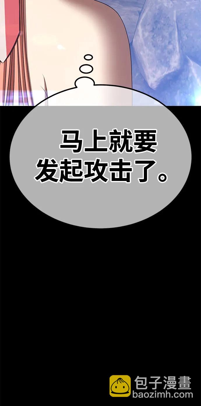 [第78话] 满月（14）243