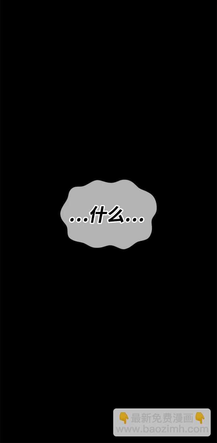 [第78话] 满月（14）247