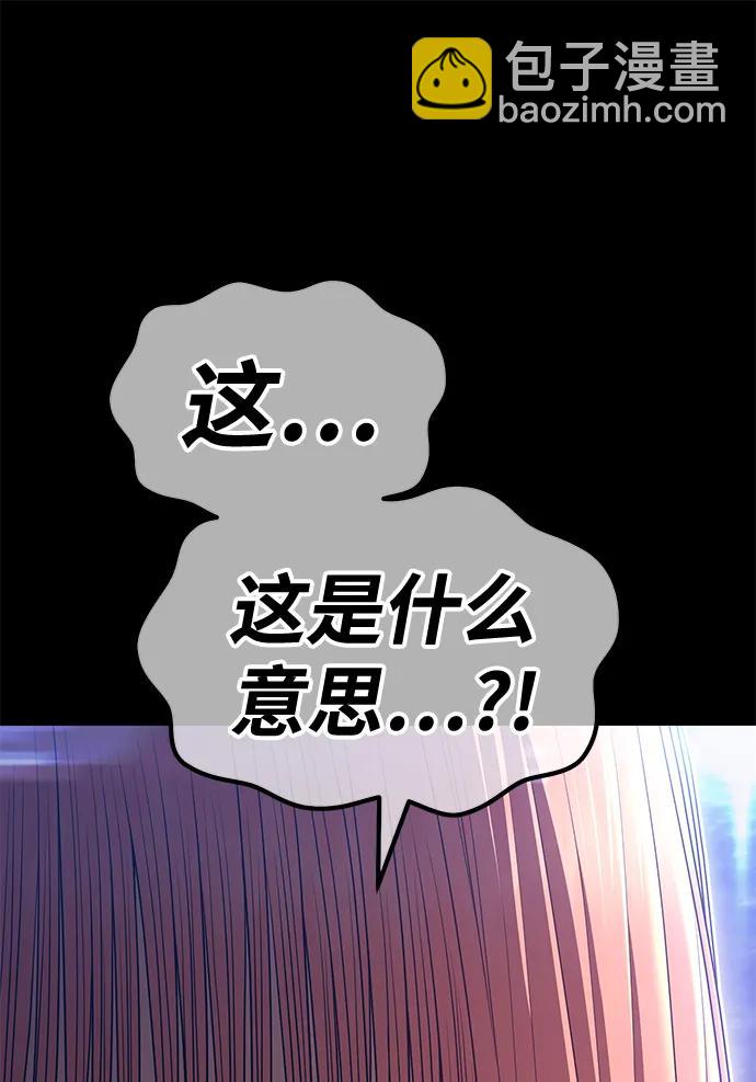 [第78话] 满月（14）248