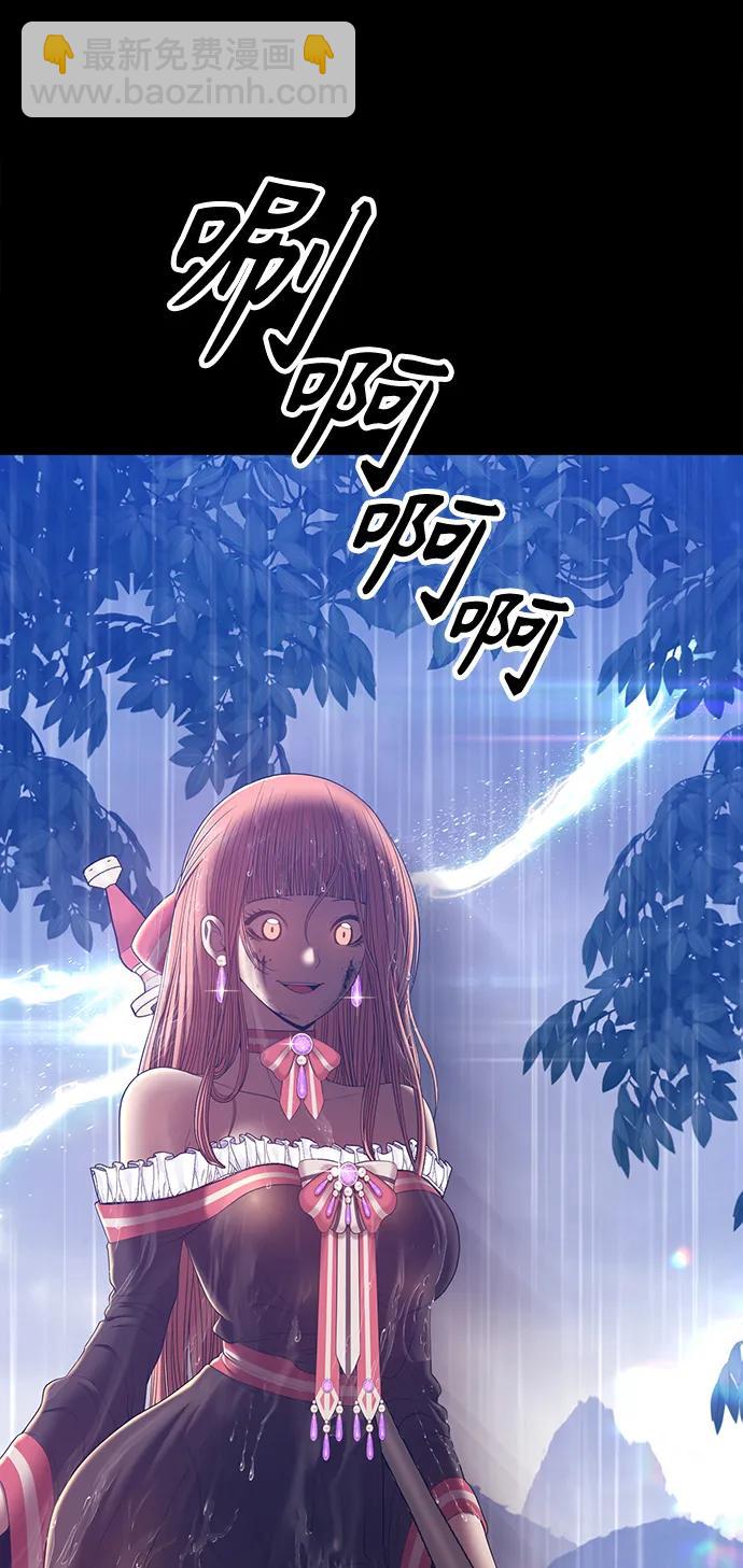 [第78话] 满月（14）25