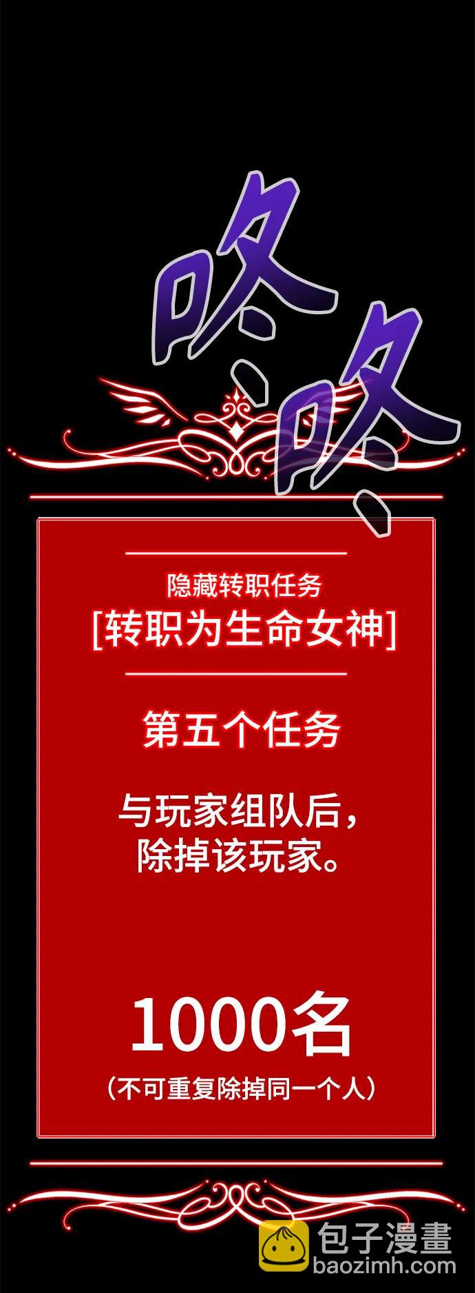 [第78话] 满月（14）250