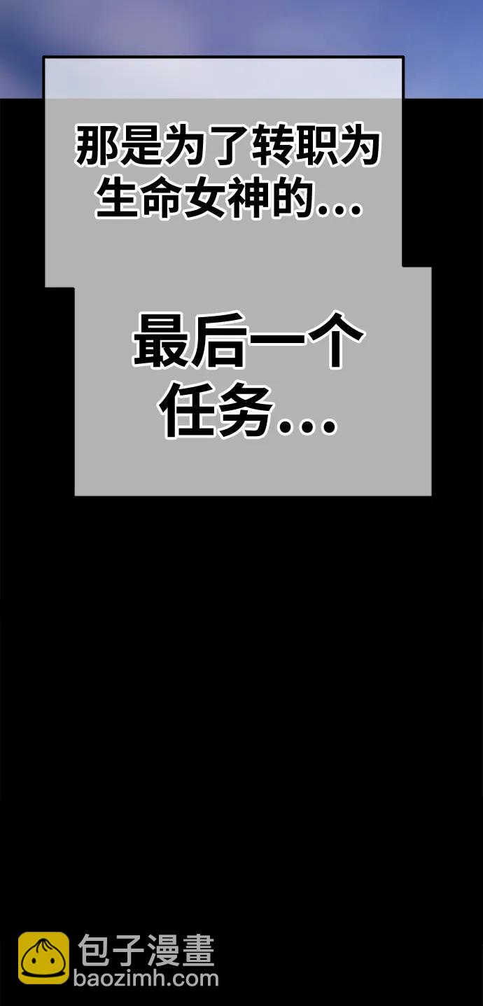 [第78话] 满月（14）252