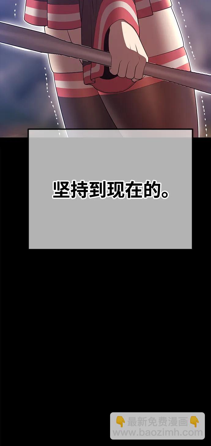 [第78话] 满月（14）254