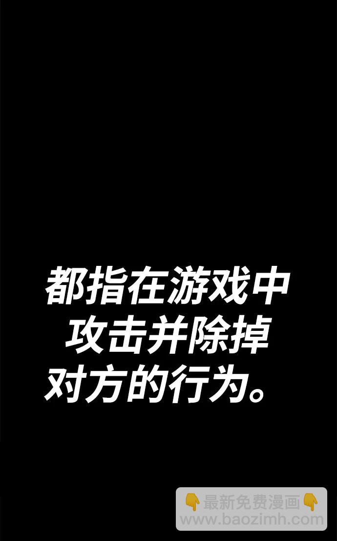 [第78话] 满月（14）266