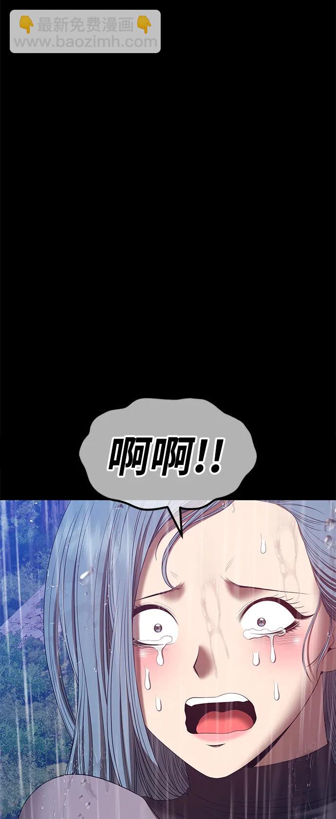 [第78话] 满月（14）268