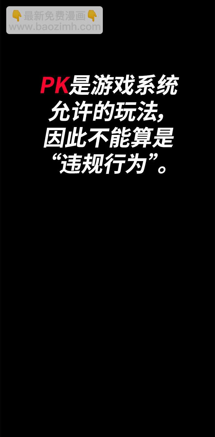 [第78话] 满月（14）270