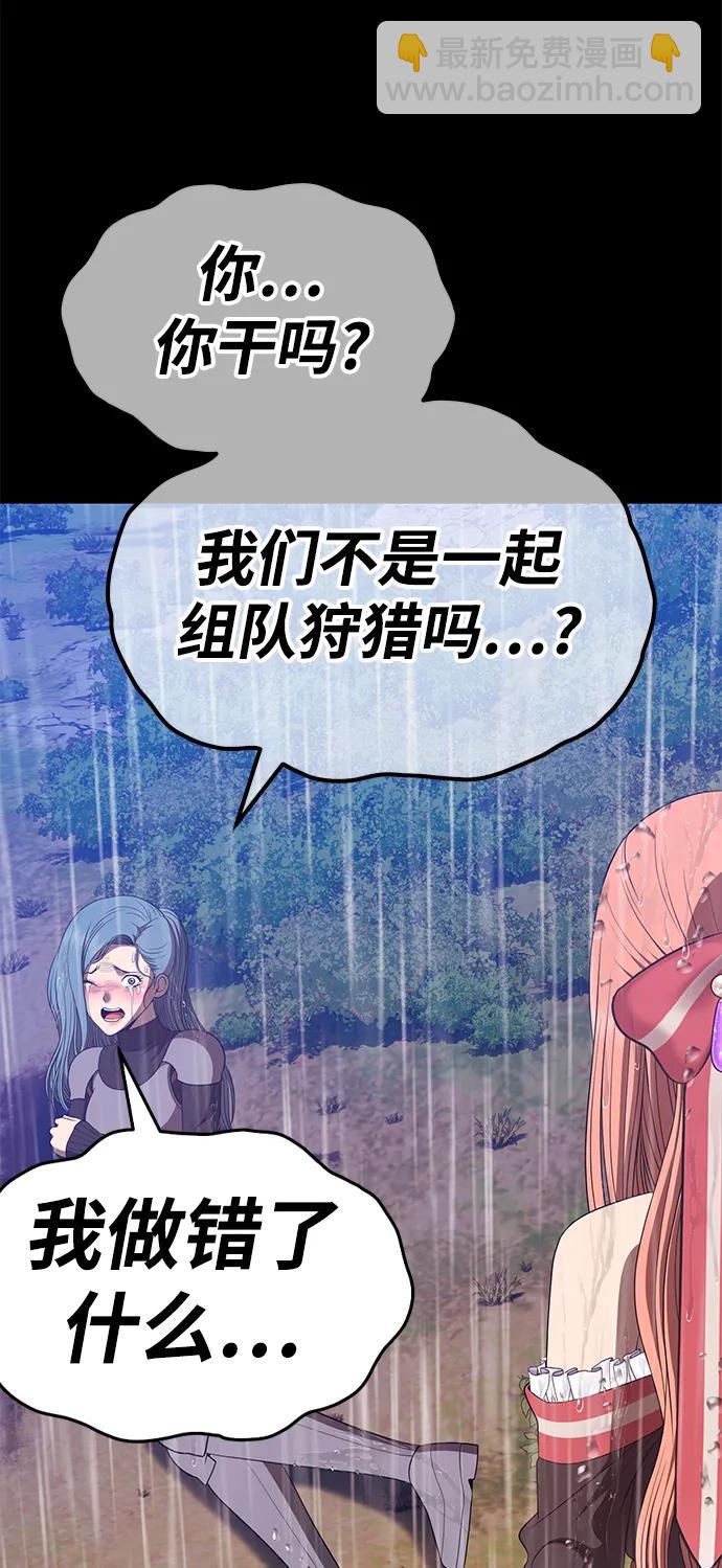 [第78话] 满月（14）271