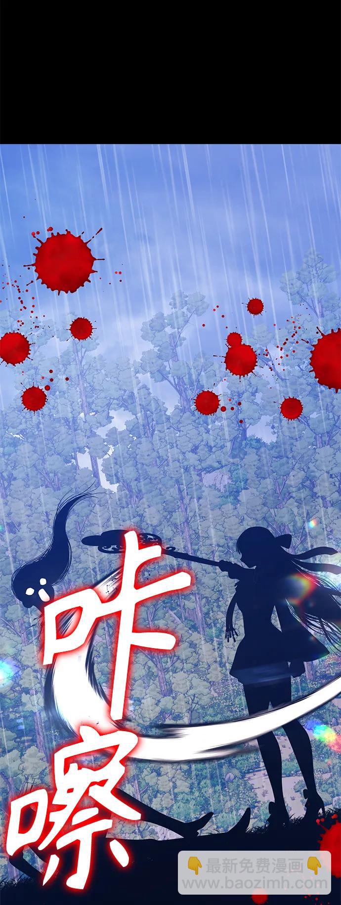 [第78话] 满月（14）273