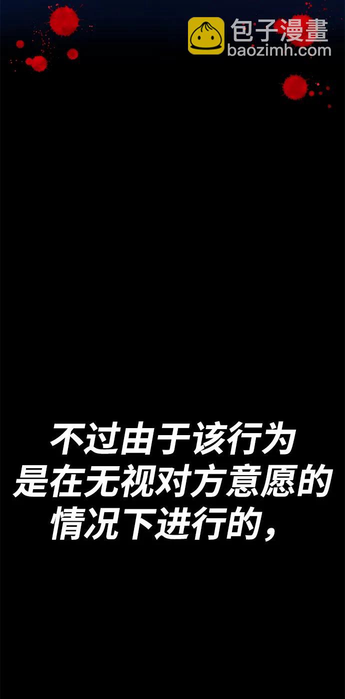 [第78话] 满月（14）274