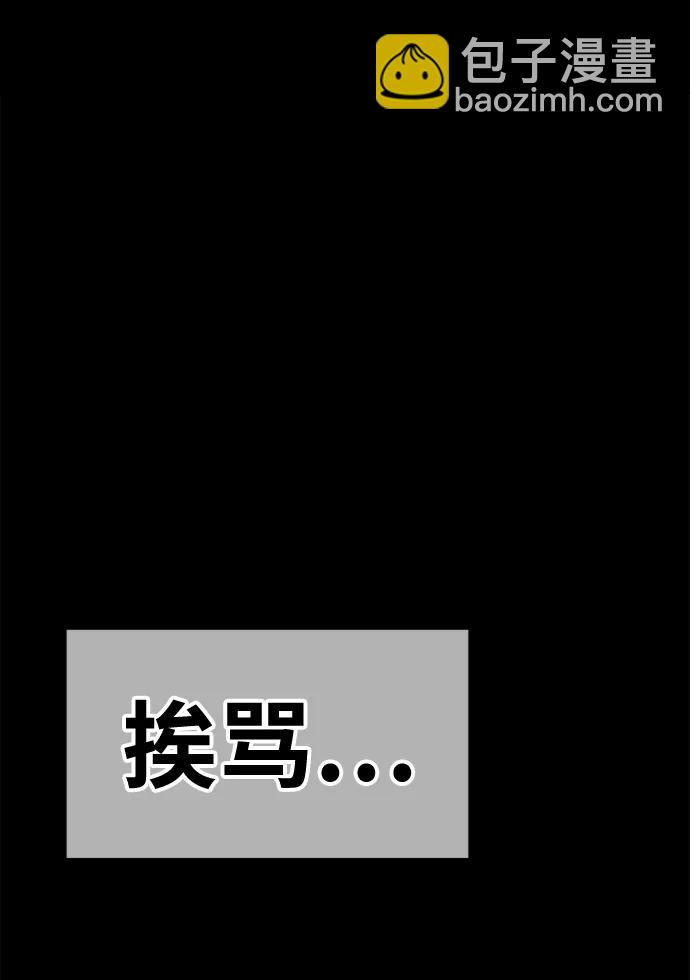 [第78话] 满月（14）283