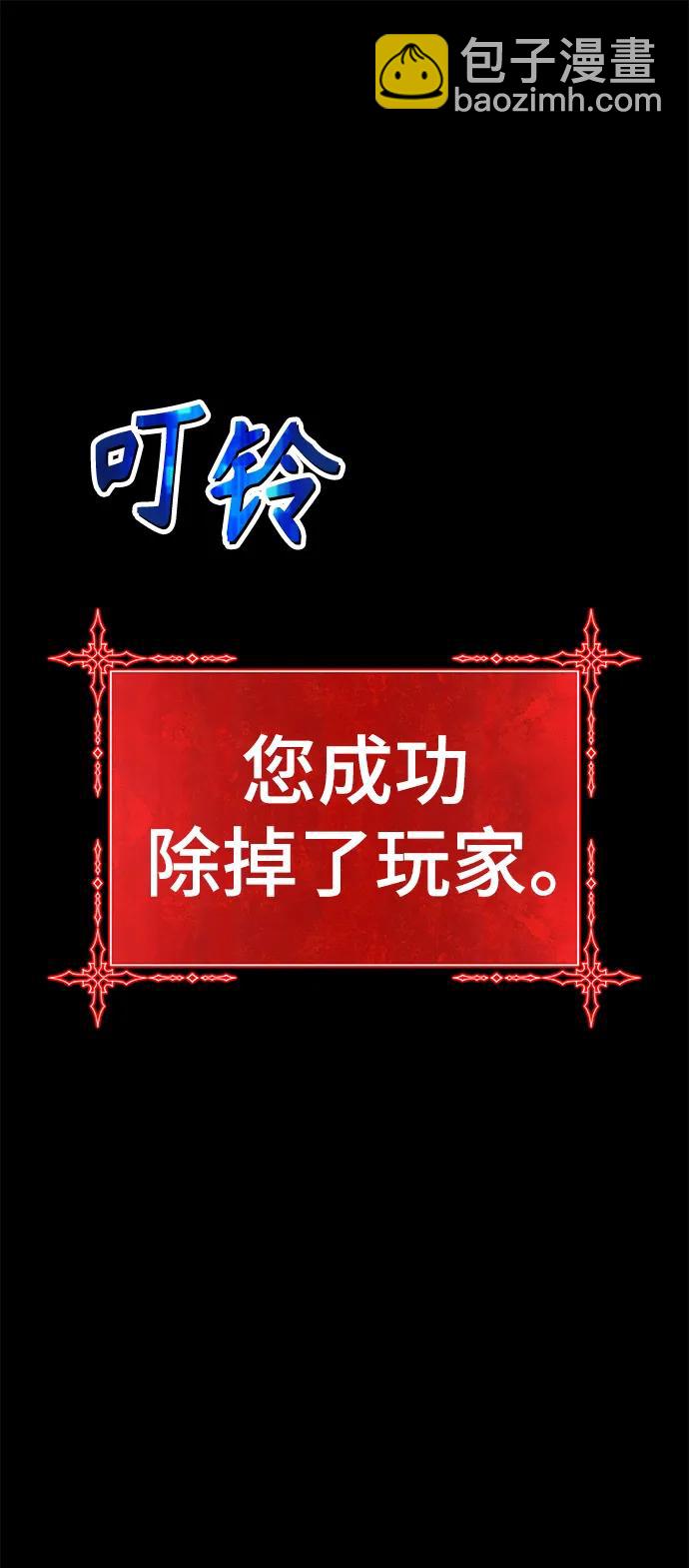[第78话] 满月（14）289