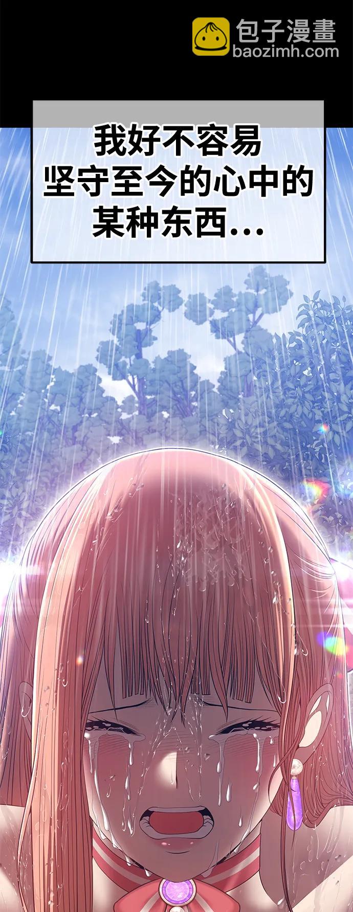 [第78话] 满月（14）290
