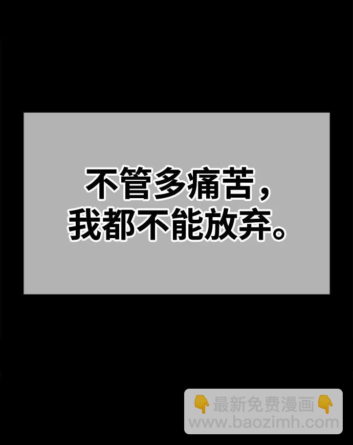 [第78话] 满月（14）295