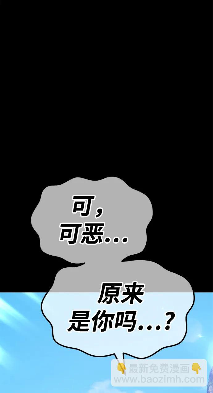 [第78话] 满月（14）299