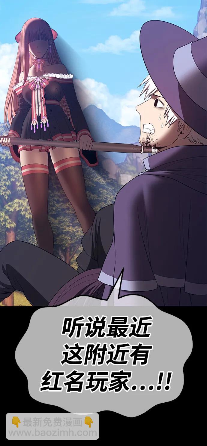 [第78话] 满月（14）300