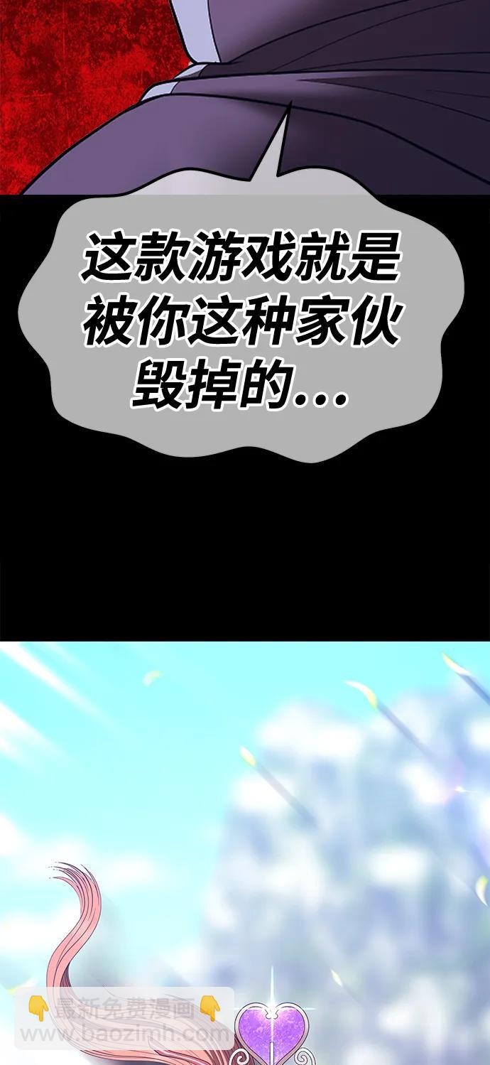 [第78话] 满月（14）302