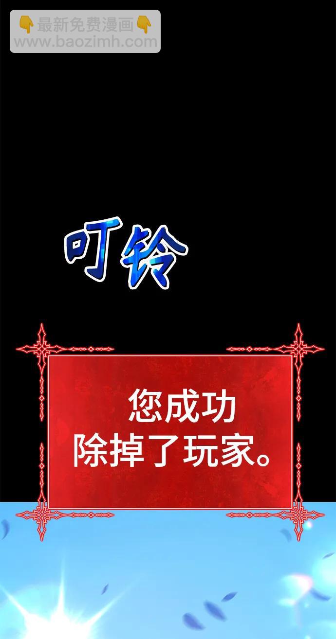 [第78话] 满月（14）305