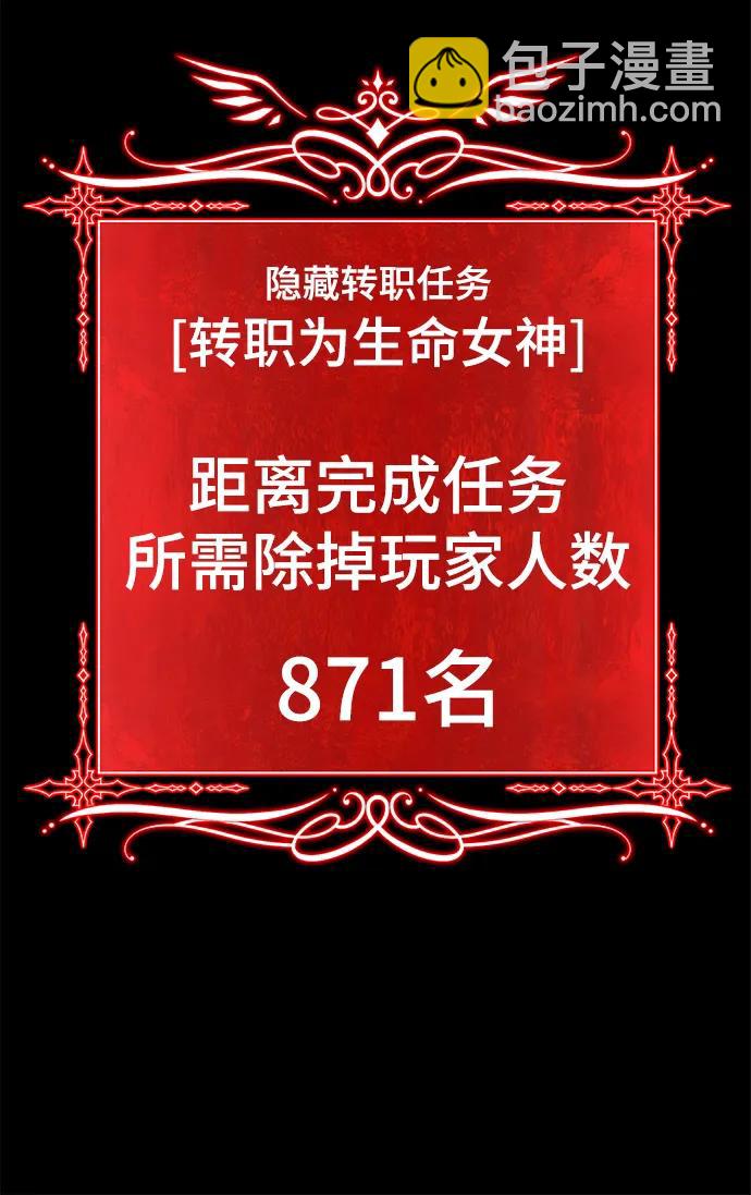 [第78话] 满月（14）307