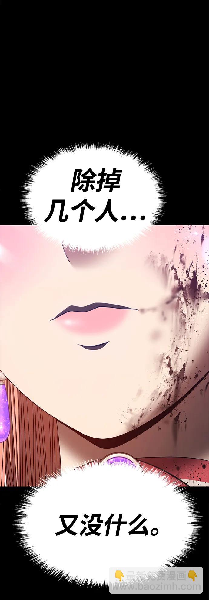 [第78话] 满月（14）310