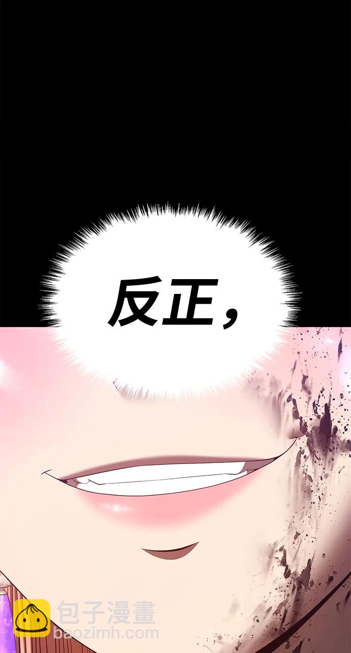 [第78话] 满月（14）311