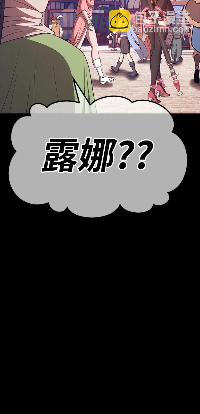 [第78话] 满月（14）324