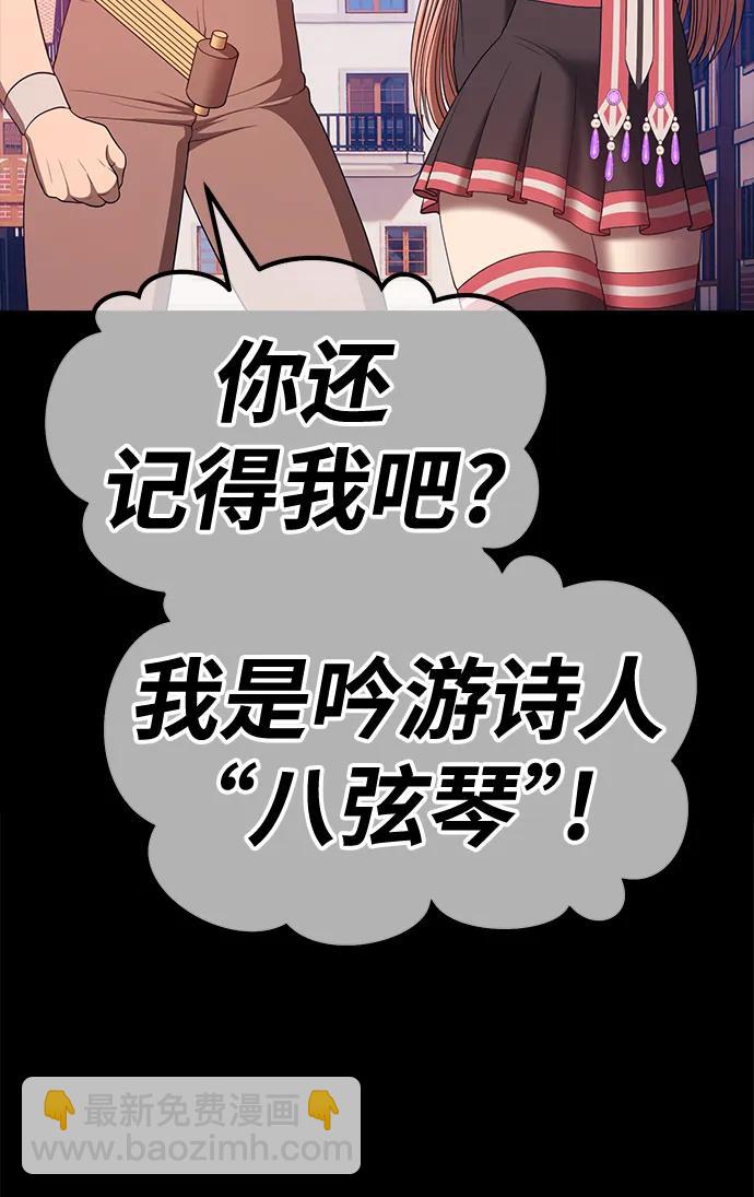 [第78话] 满月（14）326