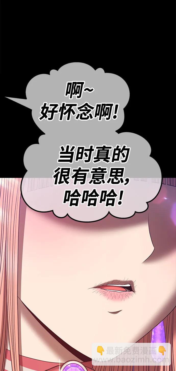 [第78话] 满月（14）328