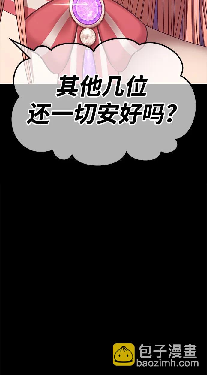 [第78话] 满月（14）329