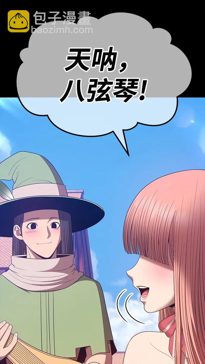 [第78话] 满月（14）330
