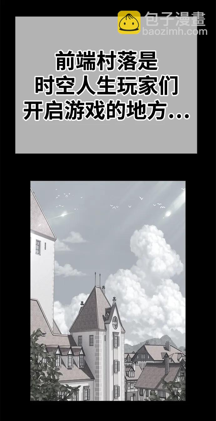 [第78话] 满月（14）332