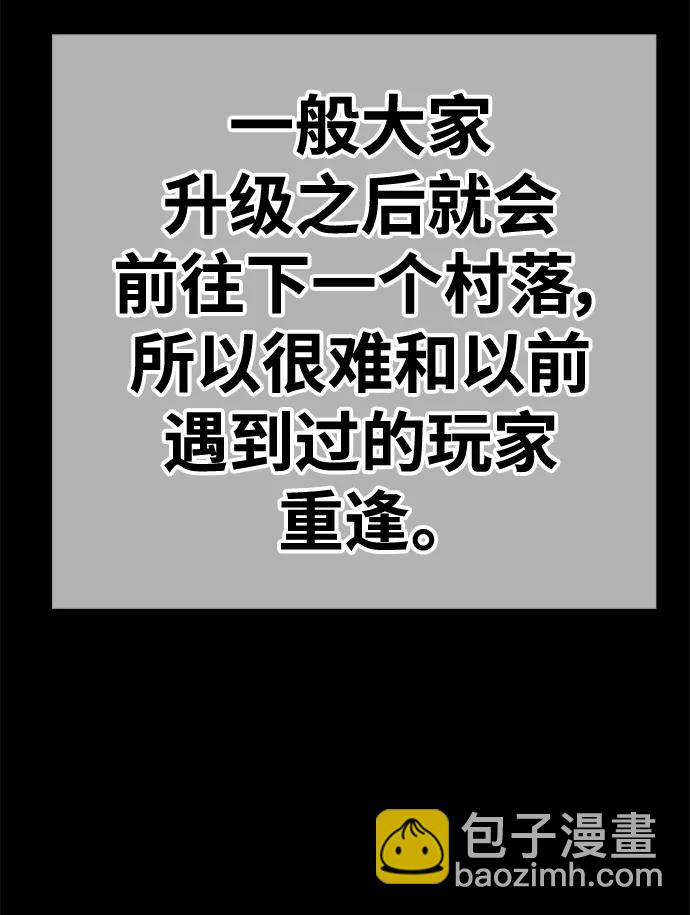 [第78话] 满月（14）333