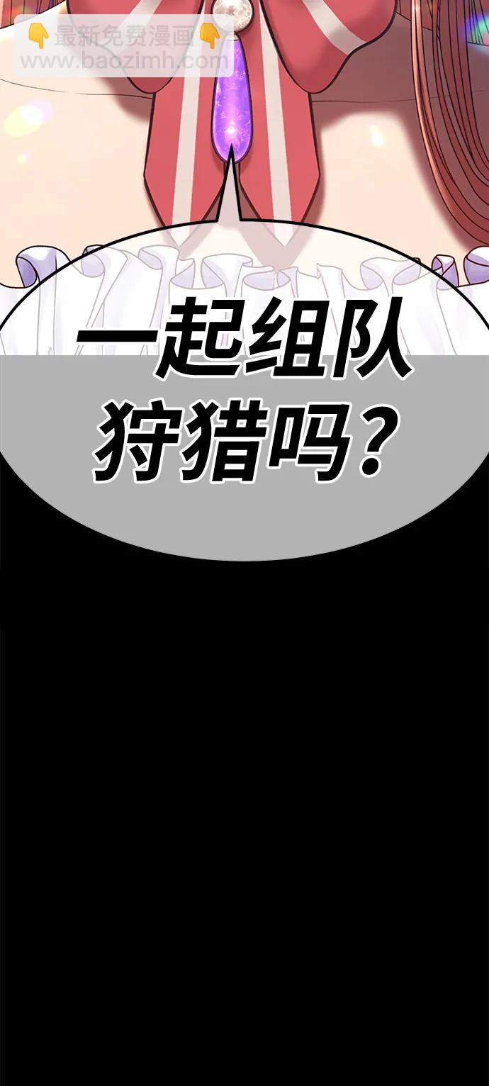 [第78话] 满月（14）337